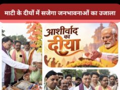 कैबिनेट मंत्री लखन लाल देवांगन ने खरीदे मिट्टी के दीये, 17 सितंबर को ‘आशीर्वाद का दीया’ जलाने की अपील