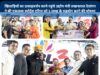 Korba : पुरस्कृत हुए KBL-III 2026 के चैंपियंस, भव्य समारोह के साथ एकलव्य स्पोर्ट्स एरिना की संभागीय स्पर्धा का समापन