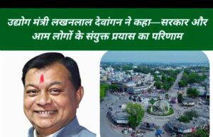 कोरबा के नाम जुड़ी बड़ी उपलब्धि : ऊर्जानगरी की हवा हुई साफ, स्वच्छ वायु सर्वेक्षण में देश में 10वें स्थान पर