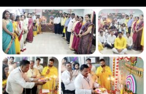 Korba : कमला नेहरू महाविद्यालय में श्रद्धा-भक्ति से की गई देवशिल्पी भगवान श्री विश्वकर्मा की पूजा