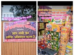 अच्छी सेहत के साथ-साथ शारीरिक एवं बौद्धिक विकास के लिए भी खेल गतिविधियों से जुड़े रहना काफी महत्वपूर्ण है : डॉ राजेश साहू