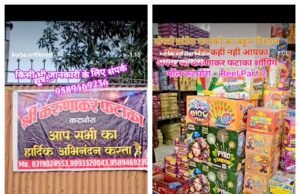 अच्छी सेहत के साथ-साथ शारीरिक एवं बौद्धिक विकास के लिए भी खेल गतिविधियों से जुड़े रहना काफी महत्वपूर्ण है : डॉ राजेश साहू