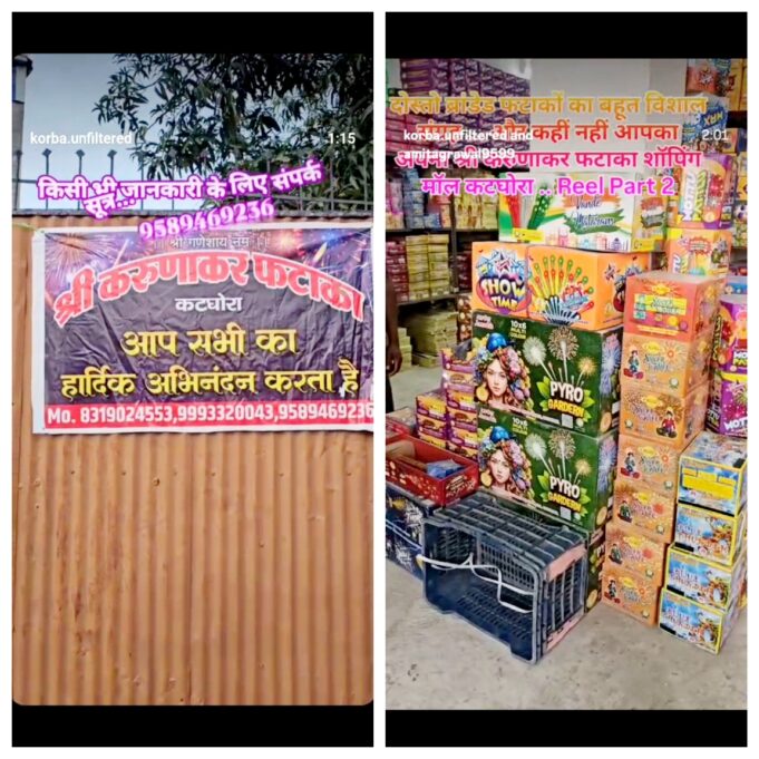 अच्छी सेहत के साथ-साथ शारीरिक एवं बौद्धिक विकास के लिए भी खेल गतिविधियों से जुड़े रहना काफी महत्वपूर्ण है : डॉ राजेश साहू