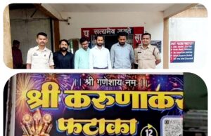 कम कैरेट के सोने को 22 कैरेट बताकर लोगों एवं गोल्ड लोन कंपनियों से धोखाधड़ी करने वाले अंतरराज्यीय गिरोह का पर्दाफाश, 4 आरोपी गिरफ्तार