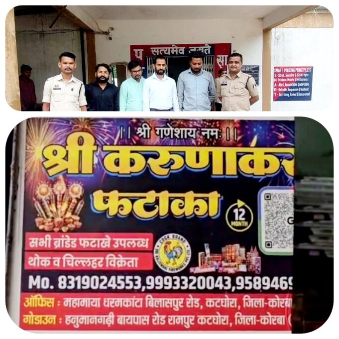 कम कैरेट के सोने को 22 कैरेट बताकर लोगों एवं गोल्ड लोन कंपनियों से धोखाधड़ी करने वाले अंतरराज्यीय गिरोह का पर्दाफाश, 4 आरोपी गिरफ्तार