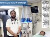 सेवा, संवेदना और विश्वास की मिसाल बना MJM अस्पताल : रोटरी क्लब ऑफ कोरबा का निःशुल्क डायलिसिस अभियान