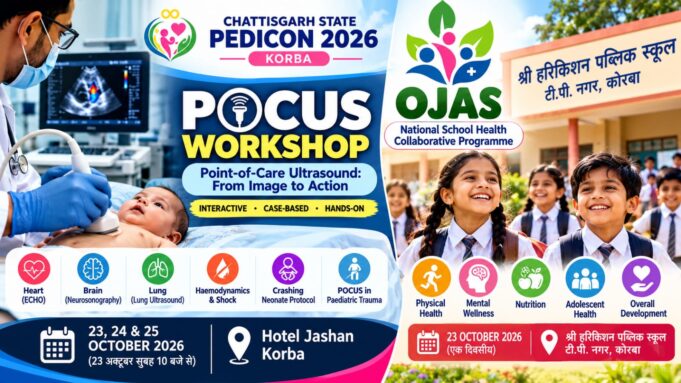 कोरबा में बाल स्वास्थ्य पर दो महत्वपूर्ण आयोजन : State Pedicon में आधुनिक POCUS Technology की Training, स्कूल में OJAS Programme से बच्चों की सेहत पर होगा फोकस