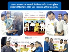 खेल एवं खिलाड़ी भावना, हमारे जीवन में अच्छी सेहत और उत्कृष्ट व्यक्तित्व के निर्माण की दिशा में अहम भूमिका निभाते हैं: मंत्री लखनलाल देवांगन
