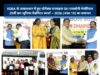 खेल न केवल खिलाड़ी की शारीरिक क्षमता, बल्कि मानसिक दृढ़ता भी दिखाता है : डीन मनोहर गोलैट
