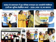 खेल न केवल खिलाड़ी की शारीरिक क्षमता, बल्कि मानसिक दृढ़ता भी दिखाता है : डीन मनोहर गोलैट
