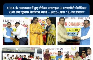 खेल न केवल खिलाड़ी की शारीरिक क्षमता, बल्कि मानसिक दृढ़ता भी दिखाता है : डीन मनोहर गोलैट