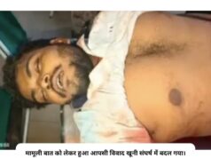 रावण दहन के बाद मुड़ापार में चाकूबाजी, एक युवक की हत्या, क्षेत्र में सनसनी, शरीर पर आधा दर्जन से अधिक वार