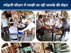 दीपक स्वीट्स एंड डेयरी में खरीदी-बिक्री बंद, हाइजीन अधूरी, नहीं मिली वाटर टेस्ट रिपोर्ट एवं वर्कर मेडिकल सर्टिफिकेट