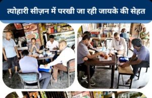 दीपक स्वीट्स एंड डेयरी में खरीदी-बिक्री बंद, हाइजीन अधूरी, नहीं मिली वाटर टेस्ट रिपोर्ट एवं वर्कर मेडिकल सर्टिफिकेट