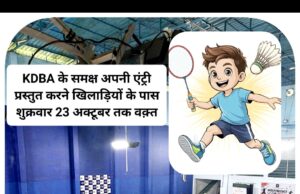 Yonex Sunrise 25वीं स्टेट सब-जूनियर बैडमिंटन टूर्नामेंट में कोरबा का प्रतिनिधित्व करने 25 अक्टूबर को चुनी जाएगी KDBA की टीम