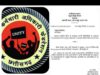 कैशलेस चिकित्सा सुविधा को कैबिनेट की मंजूरी मिलने पर छग कर्मचारी अधिकारी फेडरेशन ने जताया सरकार का आभार