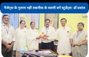 “मेरा मोबाइल मेरा मित्र या मेरा स्वामी” विषय पर KN कॉलेज में कार्यशाला : स्मार्ट फोन और AI के सही उपयोग की विधियों से रूबरू हुए विद्यार्थी