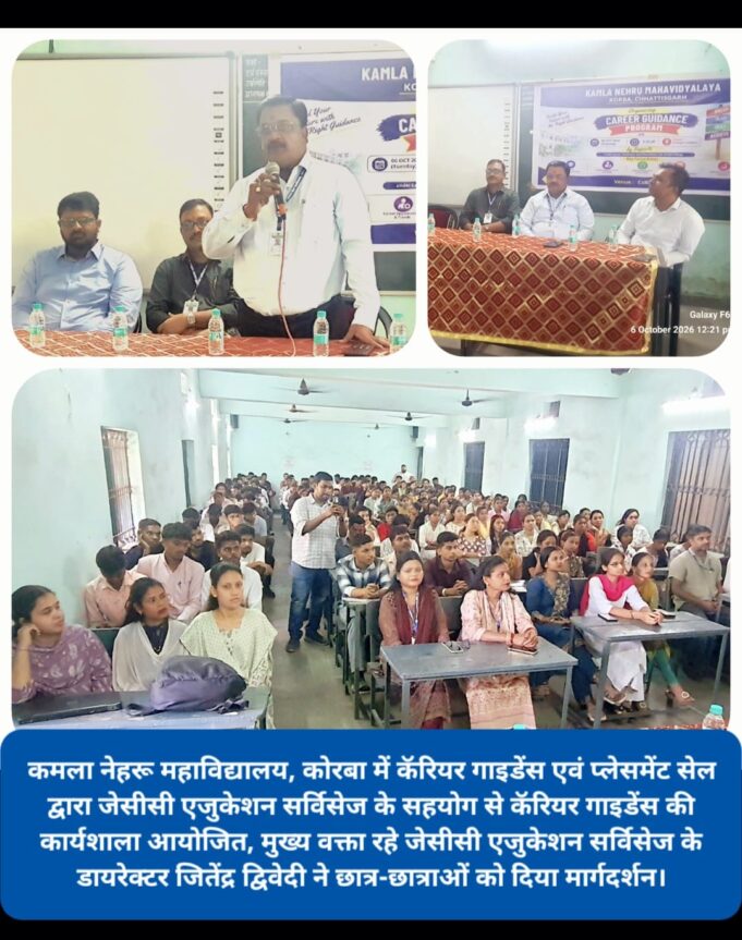 अपने सामर्थ्य की पहचान कर खुद को परिश्रम में झौंक दें, मनचाहा लक्ष्य पाने से आपको कोई नहीं रोक सकता : डाॅ प्रशांत