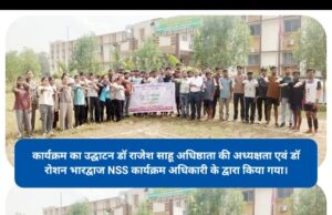 कृषि महाविद्यालय एवं अनुसंधान केंद्र में धूमधाम से मनाया गया राष्ट्रीय एकता दिवस, छात्र-छात्राओं ने ली सत्यनिष्ठा की शपथ